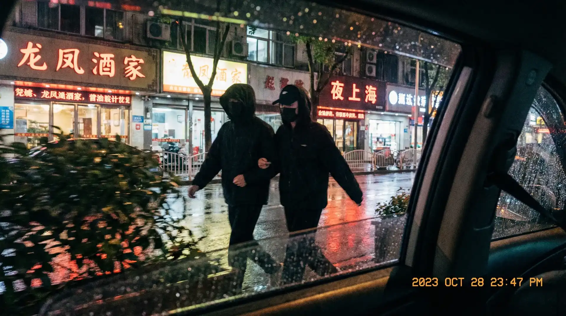 凤凰娱乐 - 顶流明星深夜密会现场抓拍照片